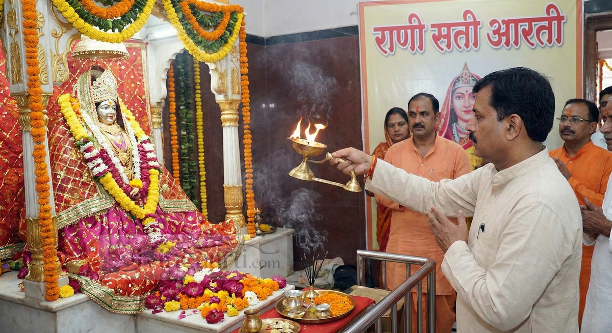 Rani Sati Aarti - रानी सती दादी